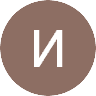 Инна