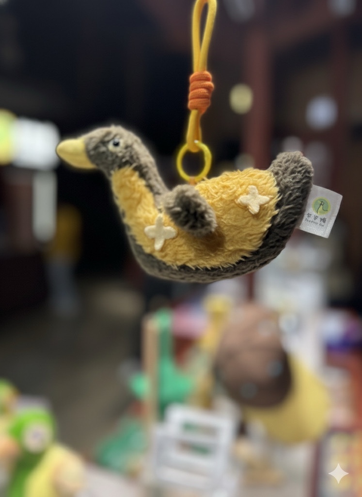 Gone duck | NaukNauk